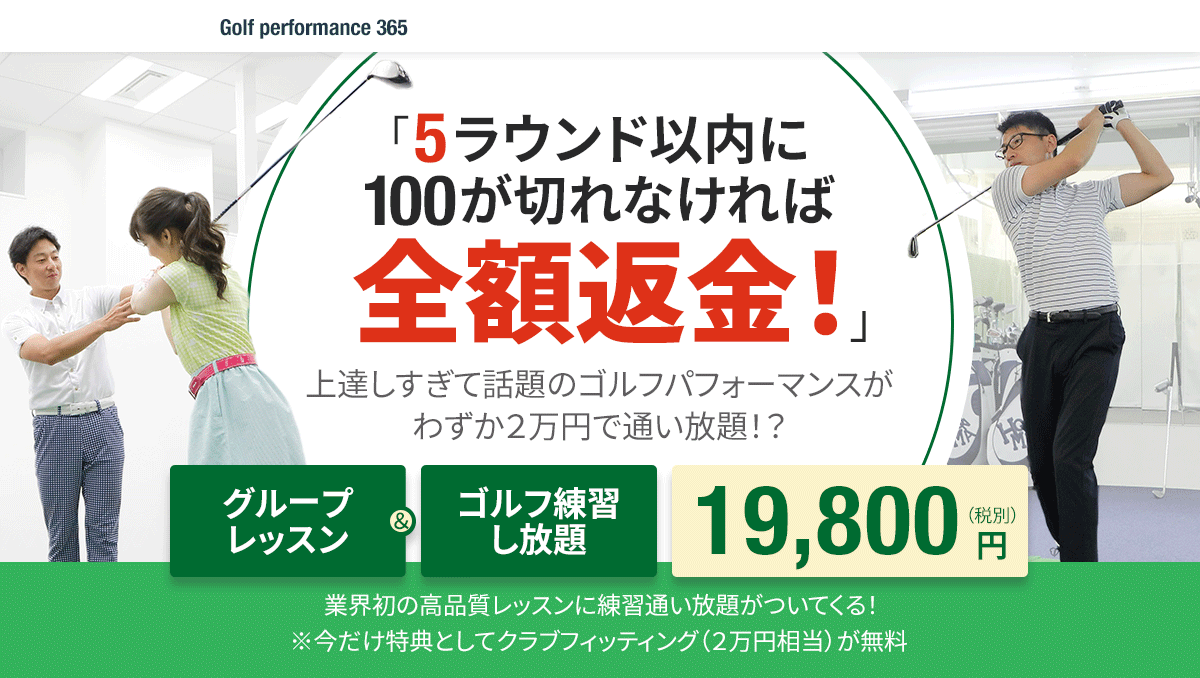 ファーストビュー